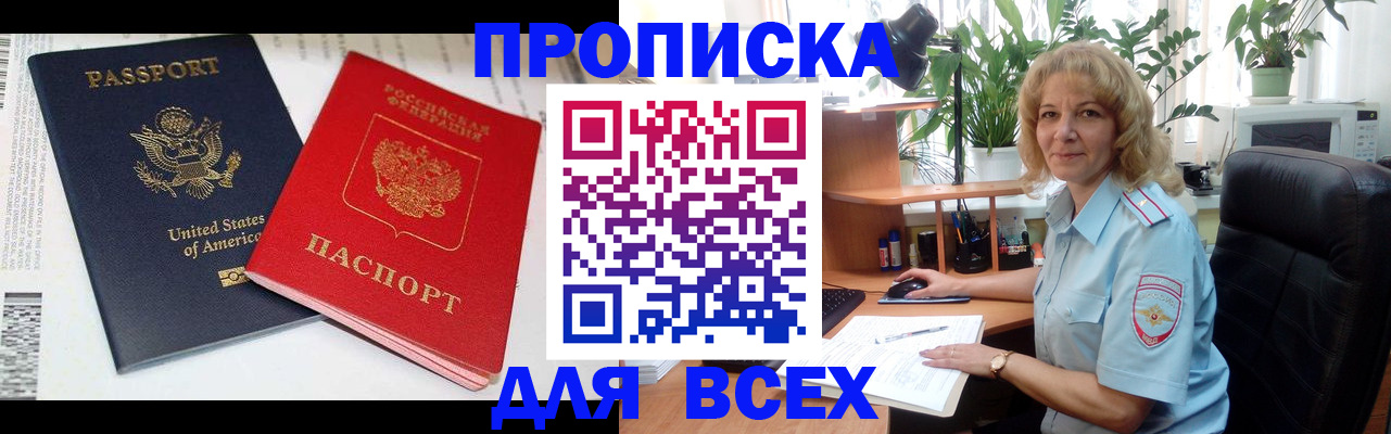 форма 3 в Тимашёвске